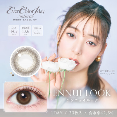 EverColor1day –  Natural MOIST LABEL UV Ennui Look 日拋 每盒20片